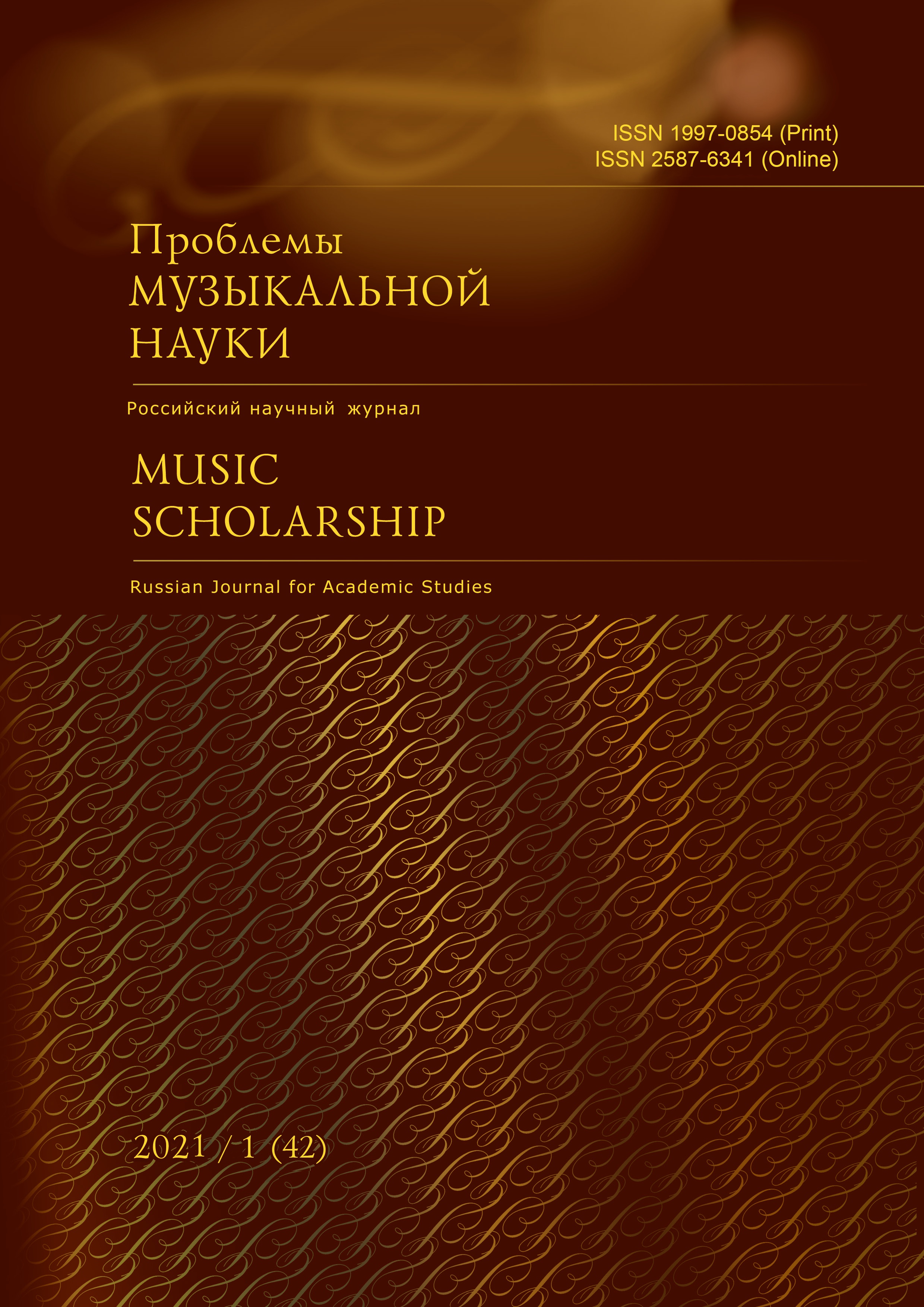 Cover Page